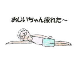 The Sticker for Grandpa Ichiro sticker #12449609