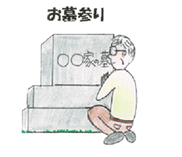 The Sticker for Grandpa Ichiro sticker #12449610