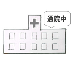 The Sticker for Grandpa Ichiro sticker #12449611