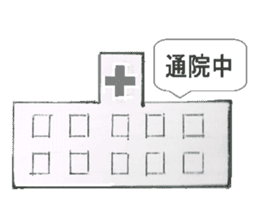 The Sticker for Grandpa Ichiro sticker #12449611