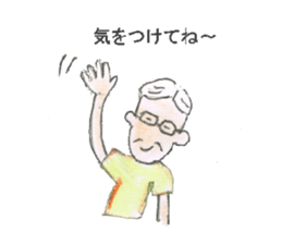 The Sticker for Grandpa Ichiro sticker #12449612