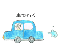 The Sticker for Grandpa Ichiro sticker #12449613