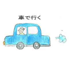 The Sticker for Grandpa Ichiro sticker #12449613