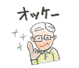 The Sticker for Grandpa Ichiro sticker #12449617