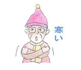 The Sticker for Grandpa Ichiro sticker #12449618