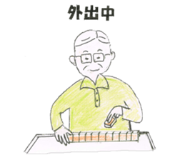 The Sticker for Grandpa Ichiro sticker #12449620