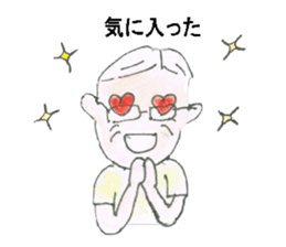 The Sticker for Grandpa Ichiro sticker #12449622