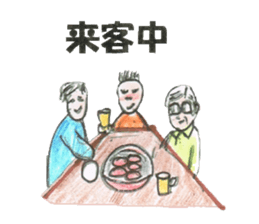 The Sticker for Grandpa Ichiro sticker #12449623