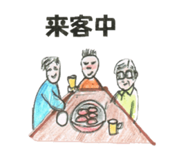 The Sticker for Grandpa Ichiro sticker #12449623