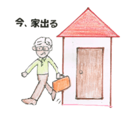 The Sticker for Grandpa Ichiro sticker #12449624