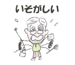 The Sticker for Grandpa Ichiro sticker #12449625