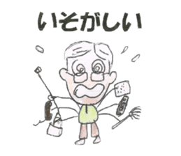 The Sticker for Grandpa Ichiro sticker #12449625