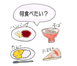 The Sticker for Grandpa Ichiro sticker #12449626