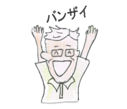 The Sticker for Grandpa Ichiro sticker #12449627