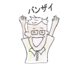 The Sticker for Grandpa Ichiro sticker #12449627