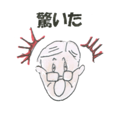 The Sticker for Grandpa Ichiro sticker #12449629