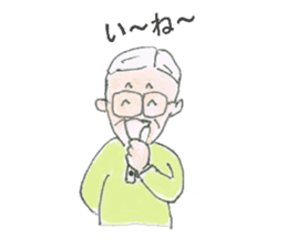 The Sticker for Grandpa Ichiro sticker #12449630