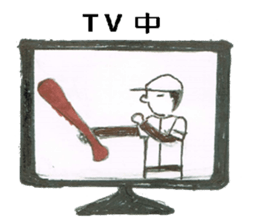 The Sticker for Grandpa Ichiro sticker #12449631