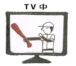 The Sticker for Grandpa Ichiro sticker #12449631