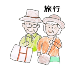 The Sticker for Grandpa Ichiro sticker #12449632