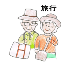 The Sticker for Grandpa Ichiro sticker #12449632