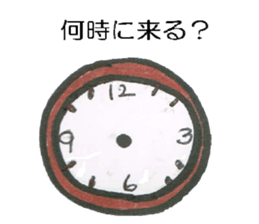 The Sticker for Grandpa Ichiro sticker #12449635