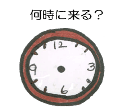 The Sticker for Grandpa Ichiro sticker #12449635