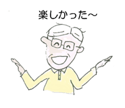 The Sticker for Grandpa Ichiro sticker #12449636