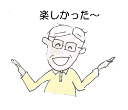 The Sticker for Grandpa Ichiro sticker #12449636