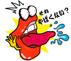 Lips monster 2 sticker #12449644