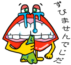 Lips monster 2 sticker #12449653