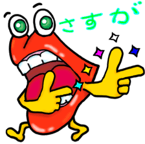 Lips monster 2 sticker #12449669