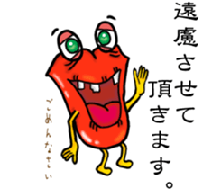 Lips monster 2 sticker #12449674