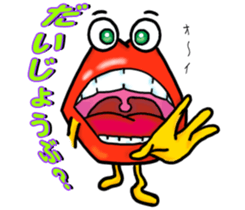 Lips monster 2 sticker #12449677