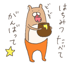 The bear in tights sticker #12449816