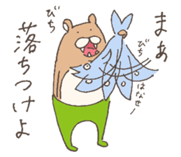 The bear in tights sticker #12449820