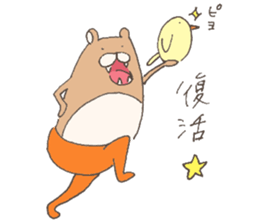 The bear in tights sticker #12449833