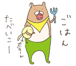 The bear in tights sticker #12449834