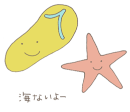 ISEHARA Sticker2 sticker #12449962