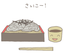 ISEHARA Sticker2 sticker #12449975