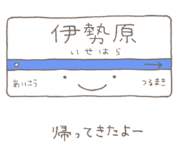 ISEHARA Sticker2 sticker #12449981