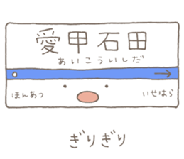 ISEHARA Sticker2 sticker #12449982