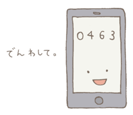 ISEHARA Sticker2 sticker #12449987