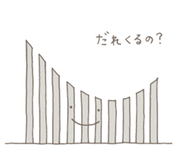 ISEHARA Sticker2 sticker #12449988