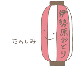 ISEHARA Sticker2 sticker #12449991