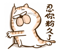 Small bad cat got move sticker #12450173