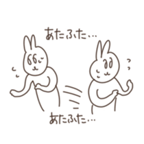 Heartwarming Moment sticker #12450307