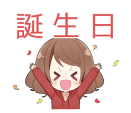 We are IZUMON 3 sticker #12450366