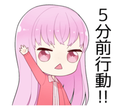 We are IZUMON 3 sticker #12450370