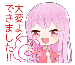 We are IZUMON 3 sticker #12450375